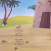 کتاب سفره رنگین اثر سید حمیدرضا برقعی انتشارات شهید کاظمی 