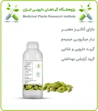 اسانس هل طبیعی
