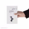 کتاب عشق و چیزهای دیگر اثر مصطفی مستور نشر چشمه