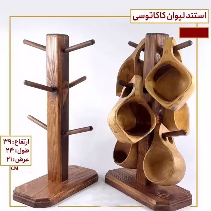 استند  لیوان طرح کاکتوسی مدل stk30  چوب روس رنگ قهوه ای تیره ضد آب