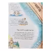 کتاب فکر می کنید چرا یونان باستان اثر فیونا مک دونالد انتشارات عروج اندیشه جلد 4