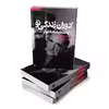 کتاب نمایشنامه دوران زندگی تو اثر ویلیام سارویان انتشارات چلچله