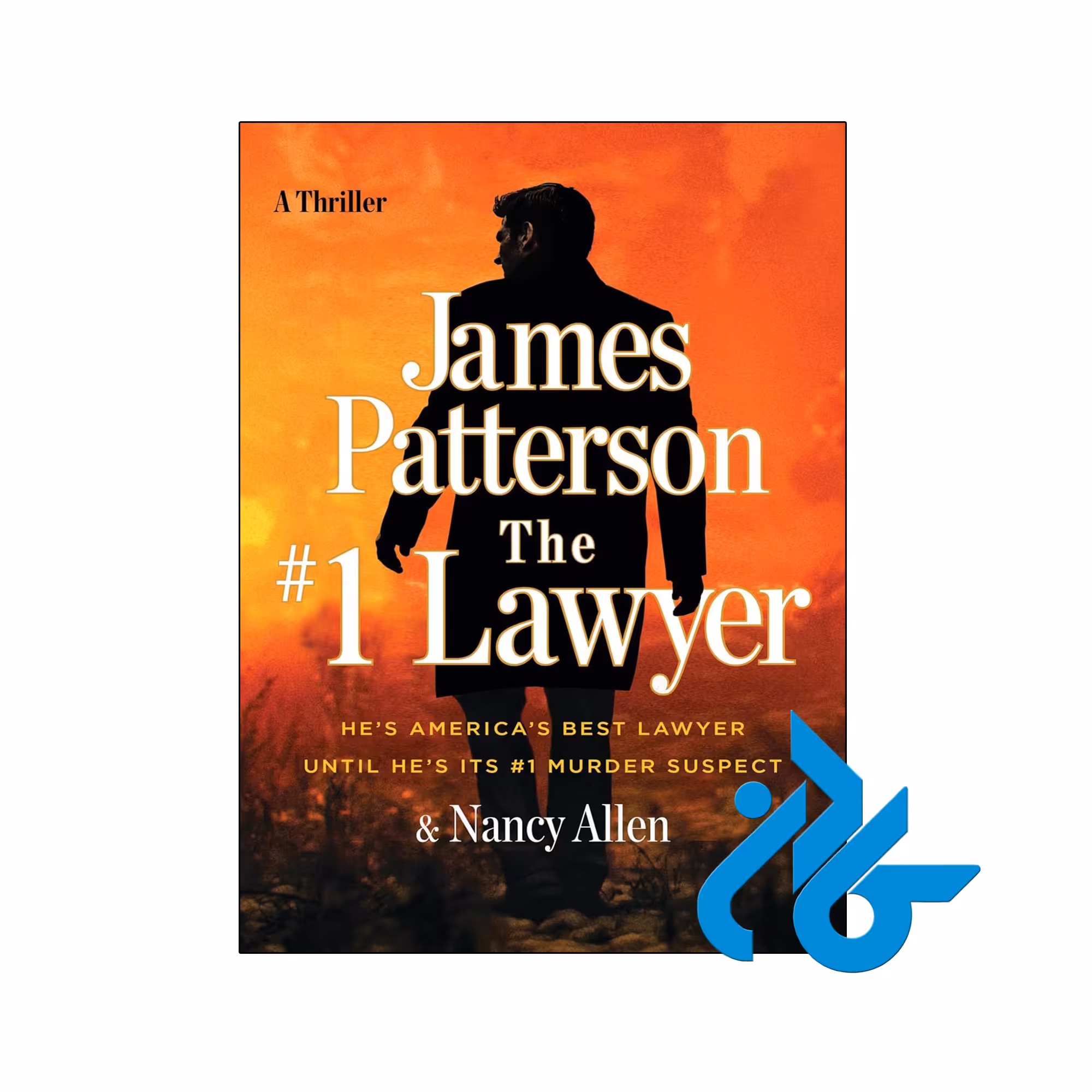 خرید و قیمت کتاب The #1 Lawyer از فروشگاه کادن