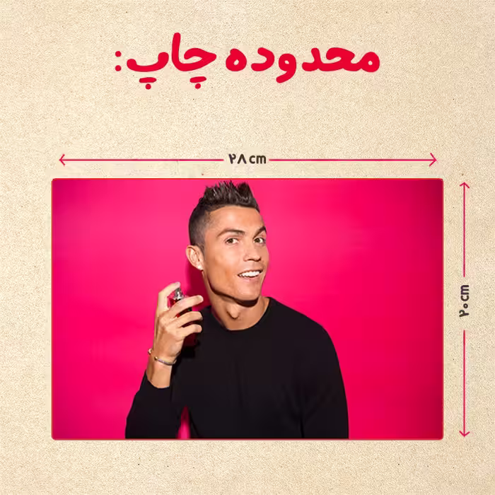 پازل 35 تکه مدل رونالدو کد 52