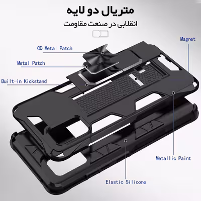 کاور آیرون من مدل Armor مناسب برای گوشی موبایل سامسونگ Galaxy A52 4G A52 5G