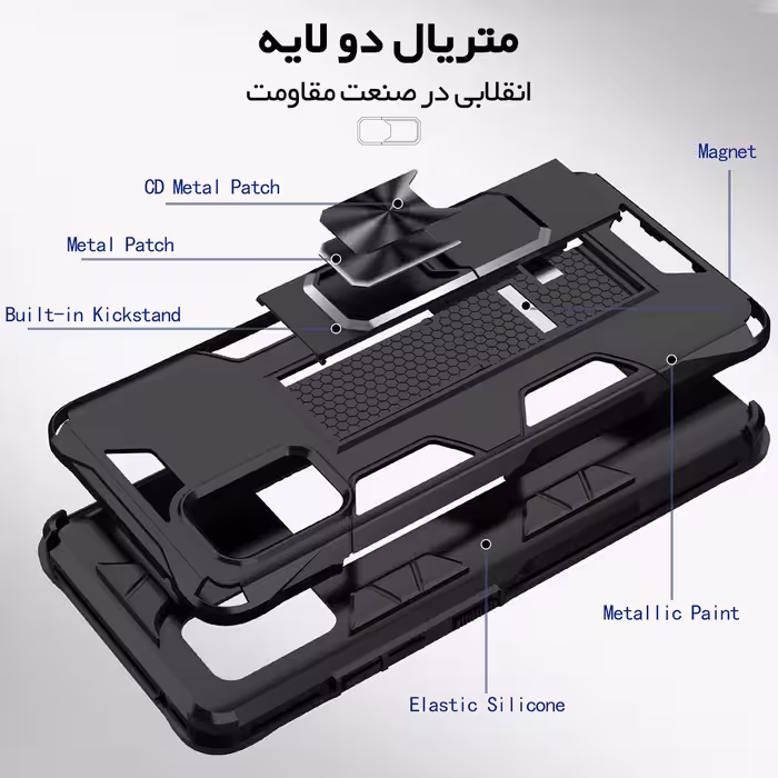 کاور آیرون من مدل Armor مناسب برای گوشی موبایل سامسونگ Galaxy A52 4G A52 5G