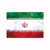برچسب پوششی ماهوت مدل Iran-Flag-1 مناسب برای تبلت اپل iPad 9.7 (GEN 5) 2017 A1822
