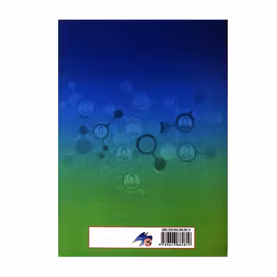 کتاب مدیریت رفتار سازمانی بین المللی اثر نانسی جی آدلر و آلیسون گاندرسن انتشارات صفار