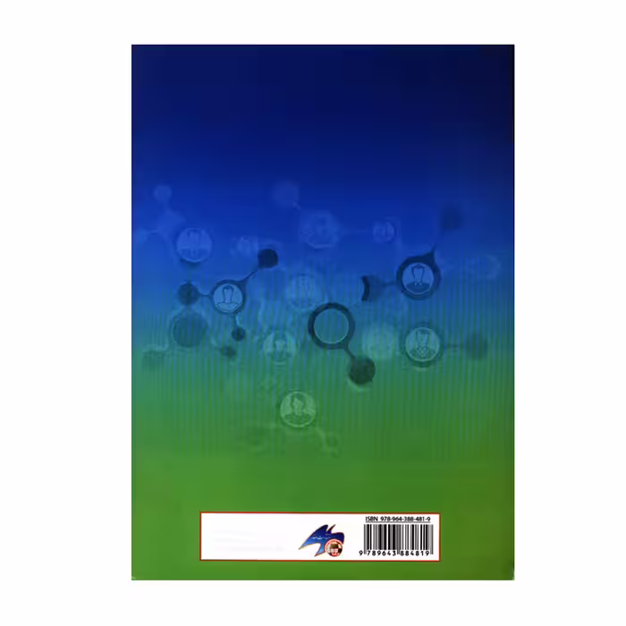 کتاب مدیریت رفتار سازمانی بین المللی اثر نانسی جی آدلر و آلیسون گاندرسن انتشارات صفار