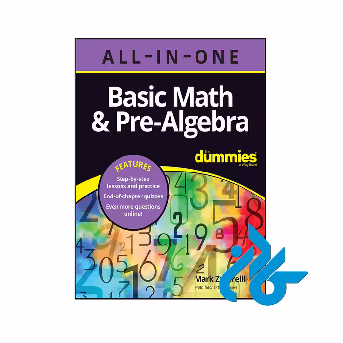 خرید و قیمت کتاب Basic Math &amp; Pre Algebra All in One For Dummies از فروشگاه کادن