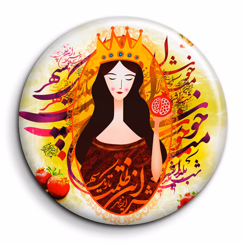 پیکسل گالری باجو طرح یلدا کد 234