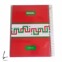 دفتر 160 برگ نهال جلد طلقی کد 3162