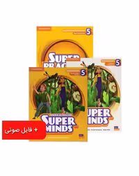 Super Minds 5 کتاب سوپر مایندز 5