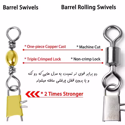 هرزگرد ماهیگیری یانگ سانگ مدل BRAS-1 سایز 3.0 بسته 5 عددی