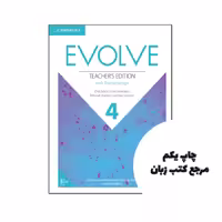 کتاب Evolve Level 4 Teacher’s Edition with Test Generator ( کتاب معلم ) نویسنده by Chris Speck , Lynne Robertson , Deborah Shannon , Katy Simpson