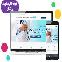 طراحی سایت مناسب سالن ها و کلینیک های زیبایی | طراحی سایت سالن زیبایی و آرایشگاه با رزرو نوبت سالن آرایشی | سایت میکاپ آرتیست | طراحی سایت اختصاصی بر اساس سلیقه شما | طراحی سایت فروشگاهی | طراحی سایت بین المللی حتی برای خارج از کشور | طراحی سایت برای ایرانیان مقیم خارج امریکا کانادا استرالیا و اروپا | طراحی سایت تخصصی و صنعتی | سایت آژانس