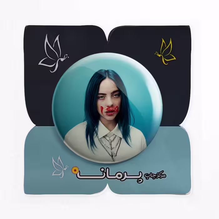 پیکسل پرمانه طرح billie eilish کد pm.78