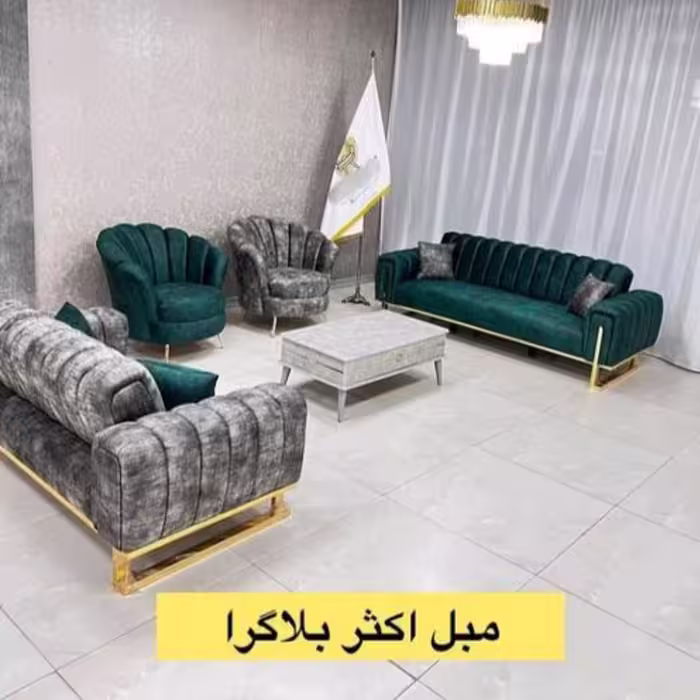 مبل صدفی تخت خواب شو راحتی4s