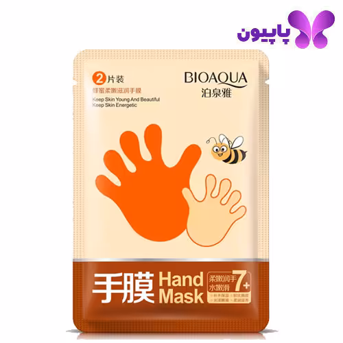 ماسک دست نرم کننده و آبرسان عسل بیو آکوا
