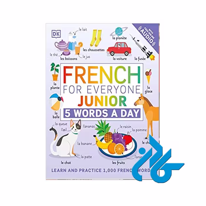 French for Everyone Junior خرید از فروشگاه کتاب کادن تا 50% تخفیف خرید کتاب فرانسه