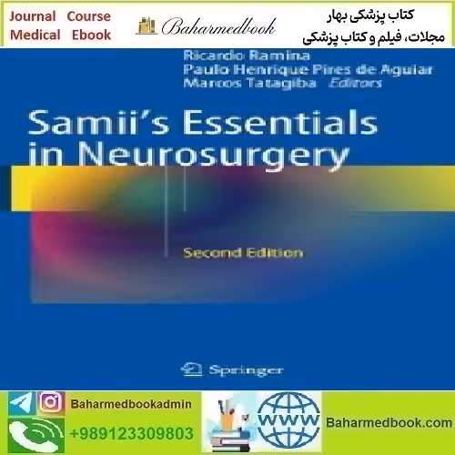 Samii's Essentials in Neurosurgery 2014 TRUE PDF price 1€ - کتاب پزشکی بهار