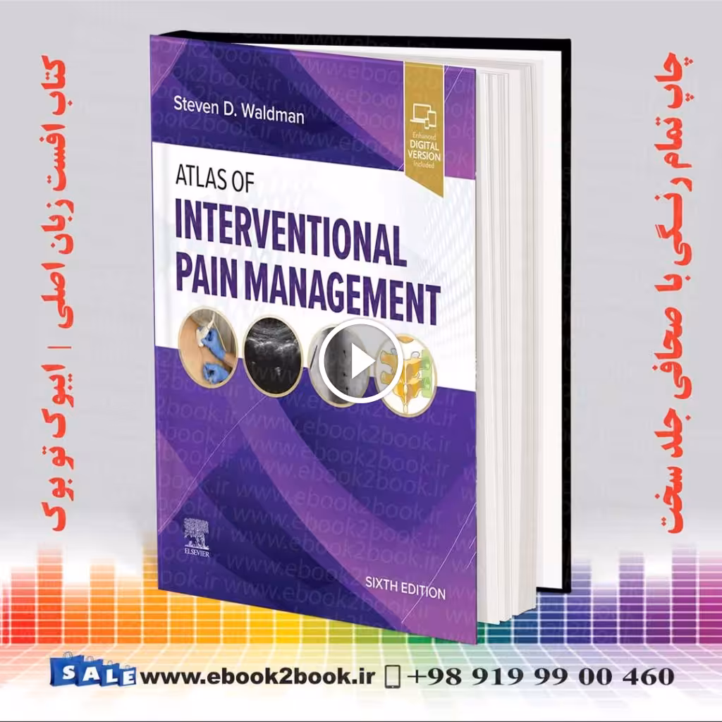 Atlas of Interventional Pain Management 6th Edition