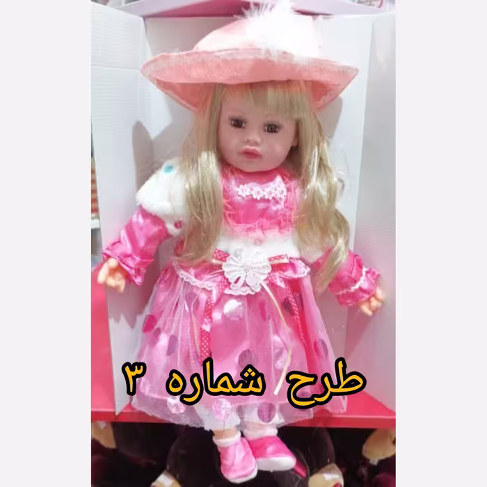 عروسک هوشمند سخنگوی سارا لباس پرنسس سایز بزرگ موزیکال اسباب بازی دخترانه 