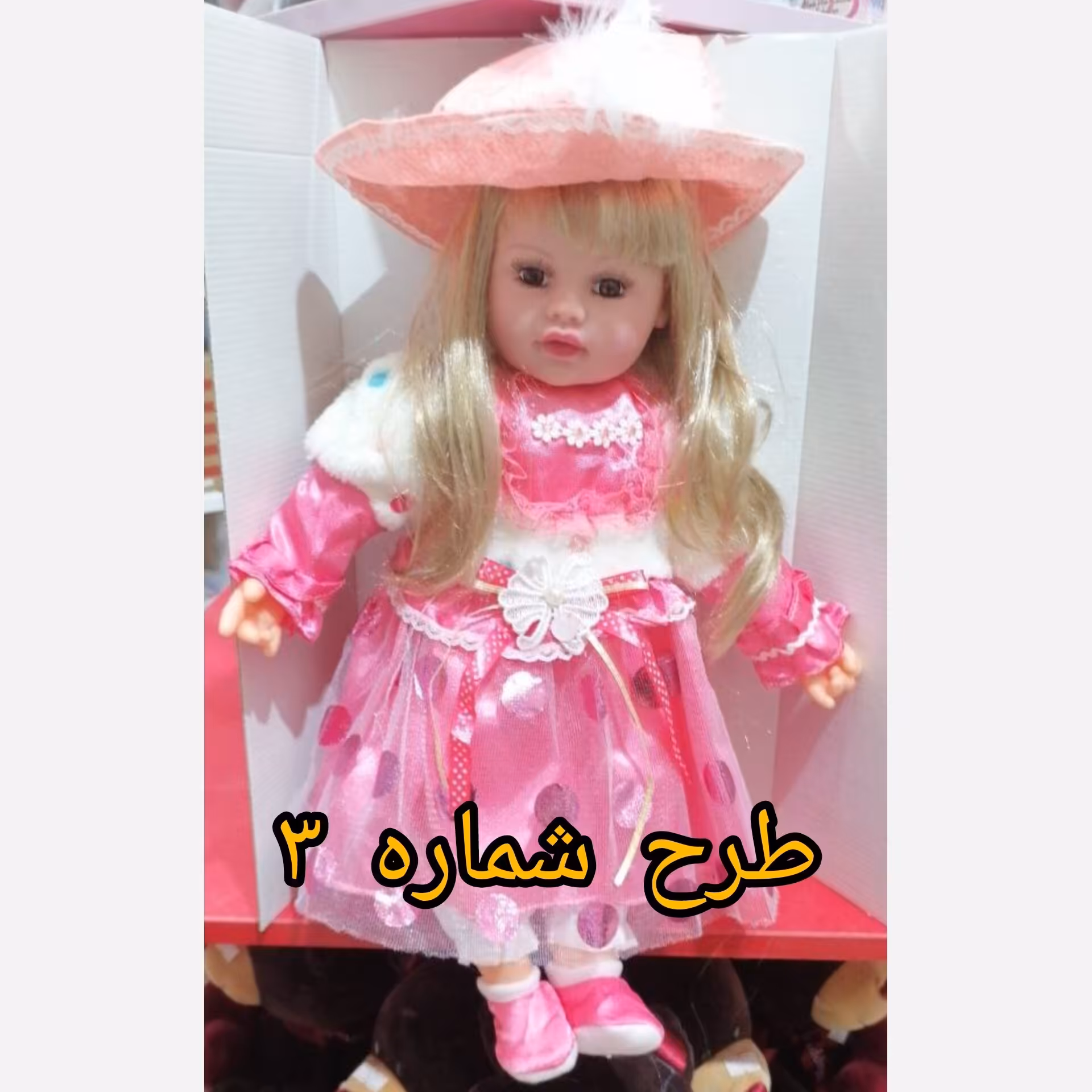 عروسک هوشمند سخنگوی سارا لباس پرنسس سایز بزرگ موزیکال اسباب بازی دخترانه 