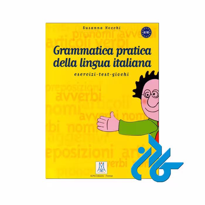 Grammatica Pratica Della Lingua خرید از فروشگاه کتاب کادن تا 50% تخفیف خرید