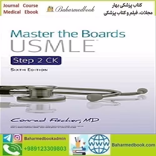 MedQuest USMLE Step 2 High Yield Ophthalmology Video