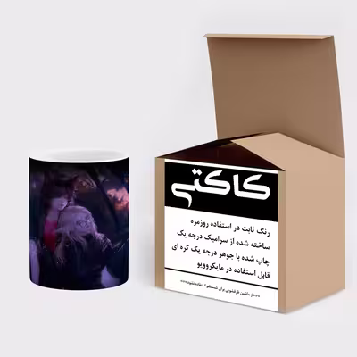 ماگ حرارتی کاکتی طرح انیمه مدل mgh15633