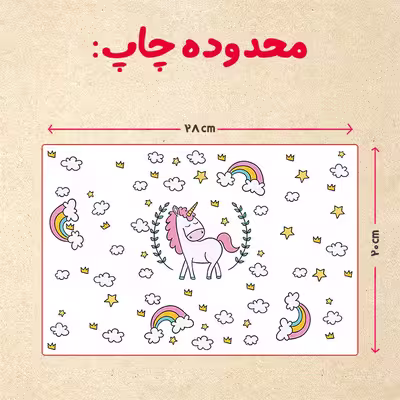 پازل 35 تکه مدل یونیکورن کد 50