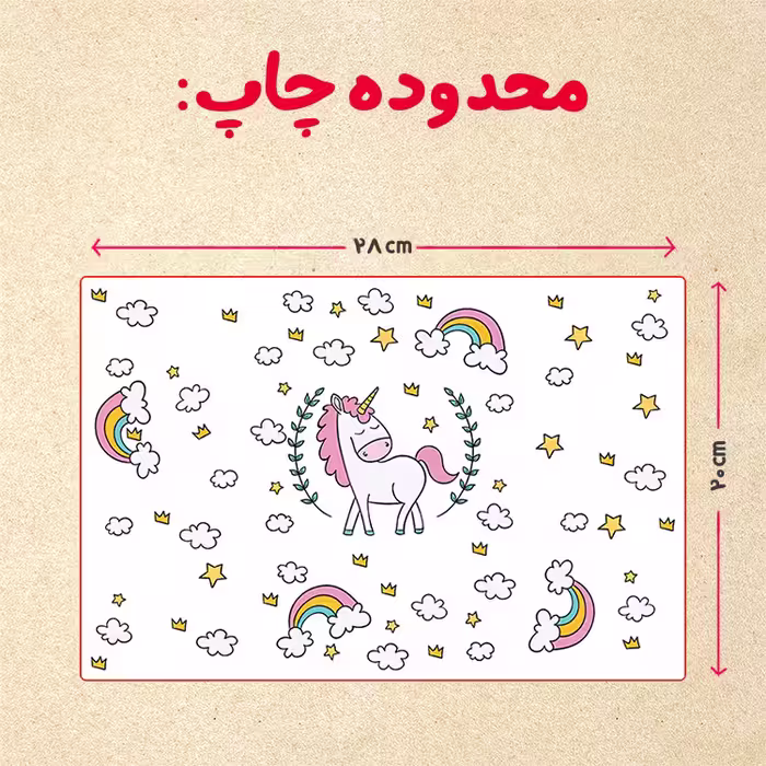 پازل 35 تکه مدل یونیکورن کد 50