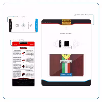 برچسب پوششی ماهوت مدل Ferrari مناسب برای تبلت سامسونگ Galaxy Note 8.0 2013 N5100