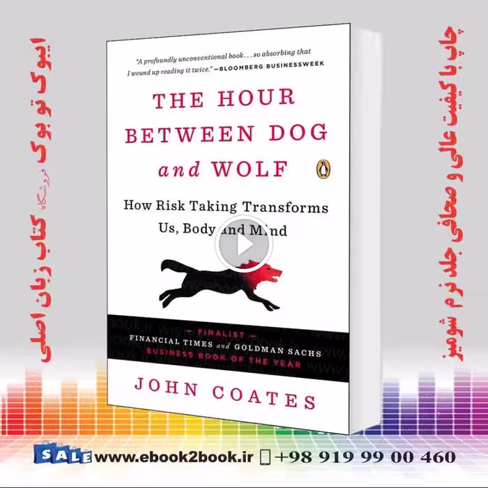 The Hour Between Dog and Wolf