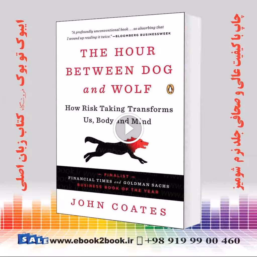 The Hour Between Dog and Wolf