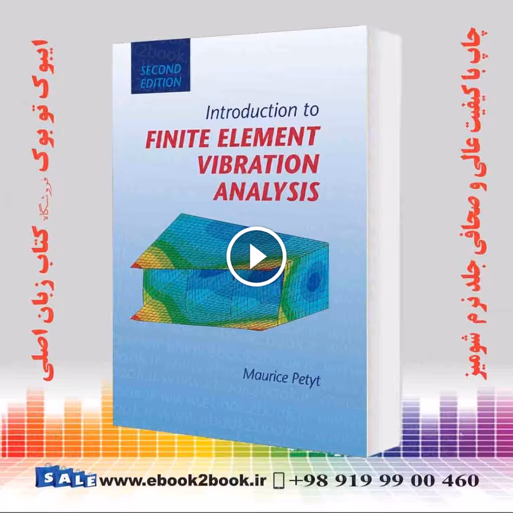 Introduction to Finite Element Vibration Analysis 2nd Edition