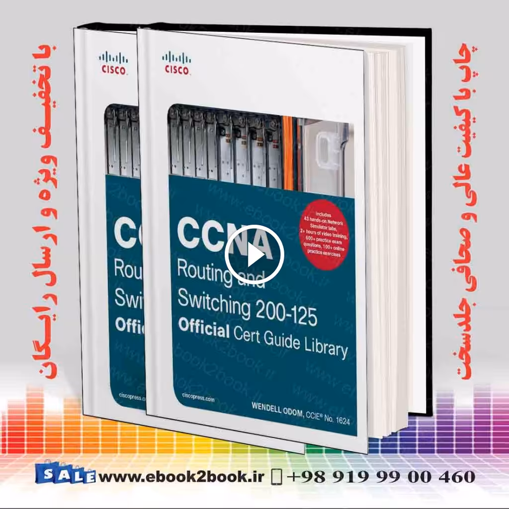 CCNA Routing and Switching 200-125 Official Cert Guide Library