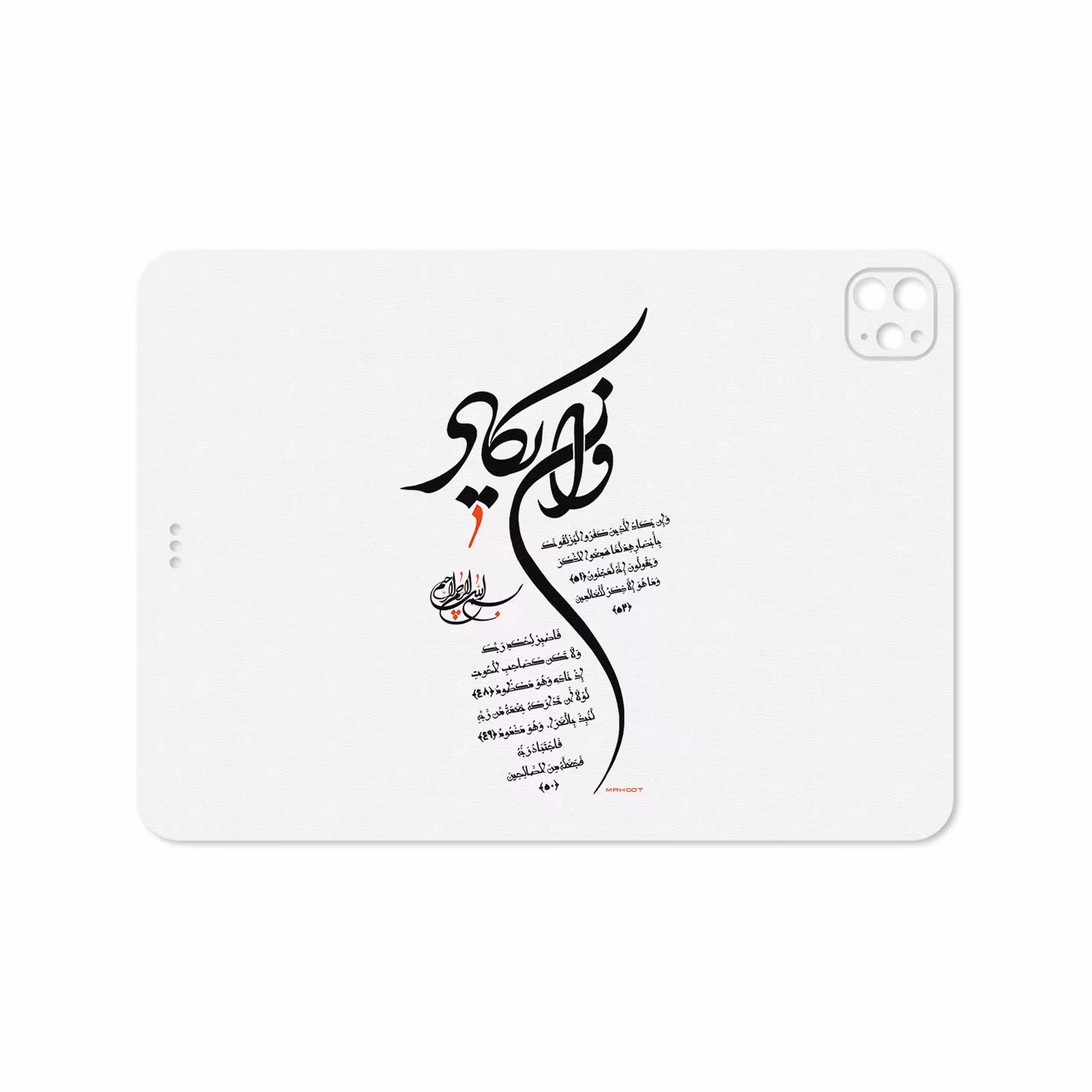 برچسب پوششی ماهوت مدل Van-Yekad مناسب برای تبلت اپل iPad Pro 11 (GEN 2) 2020 A2230