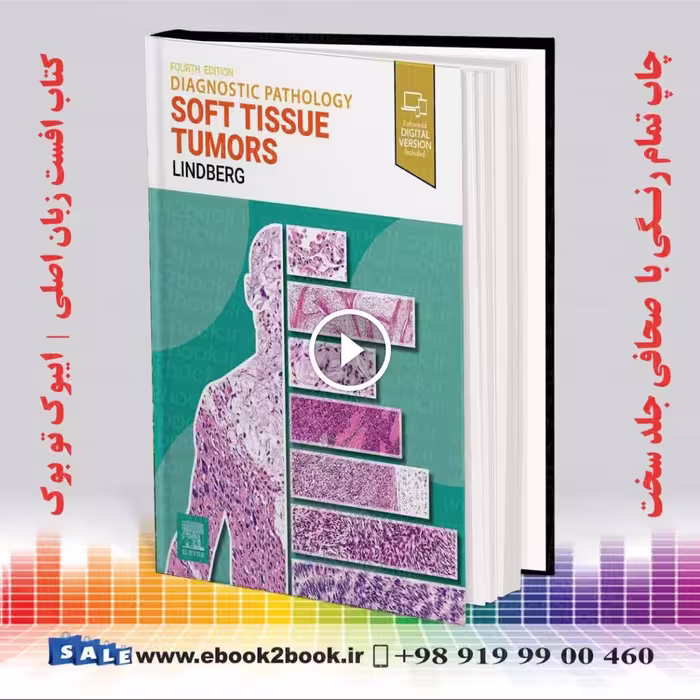 Diagnostic Pathology: Soft Tissue Tumors 4th Edition
