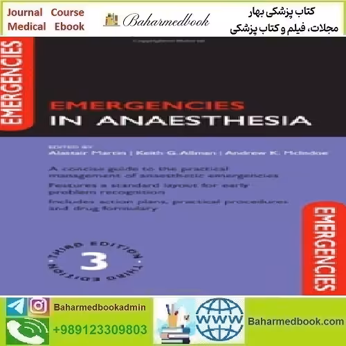 Emergencies in Anaesthesia 2020 TRUE PDF price 1€ - کتاب پزشکی بهار