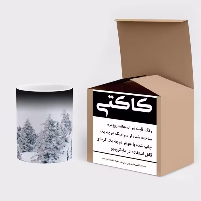 ماگ حرارتی کاکتی طرح منظره مدل mgh16687