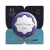 پیکسل پرمانه طرح شعر از فخرالدین عراقی کد pm.5753