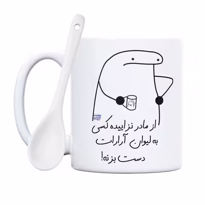 ماگ حس آمیزی طرح از مادر نزاییده مدل آرارات 
