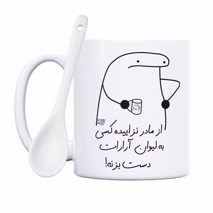 ماگ حس آمیزی طرح از مادر نزاییده مدل آرارات 