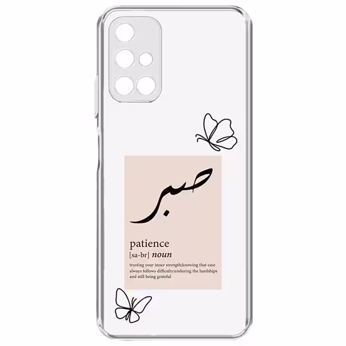 کاور طرح صبر مناسب برای گوشی موبایل سامسونگ Galaxy A71