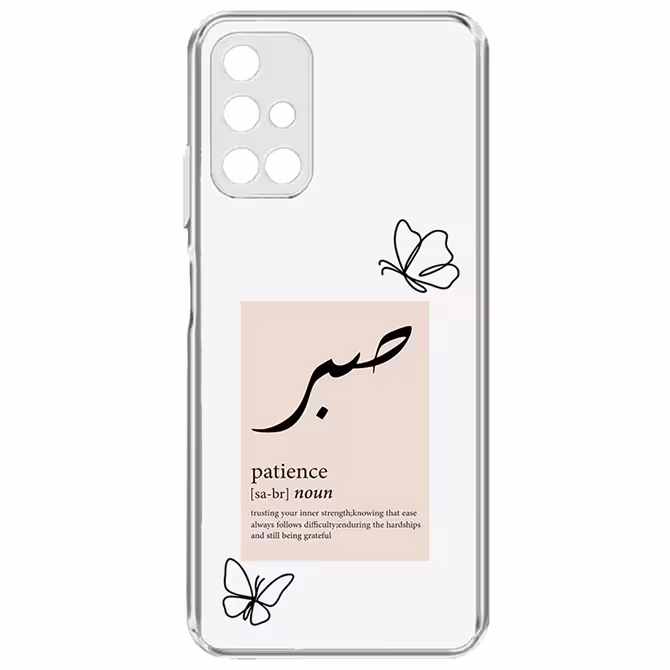 کاور طرح صبر مناسب برای گوشی موبایل سامسونگ Galaxy A71