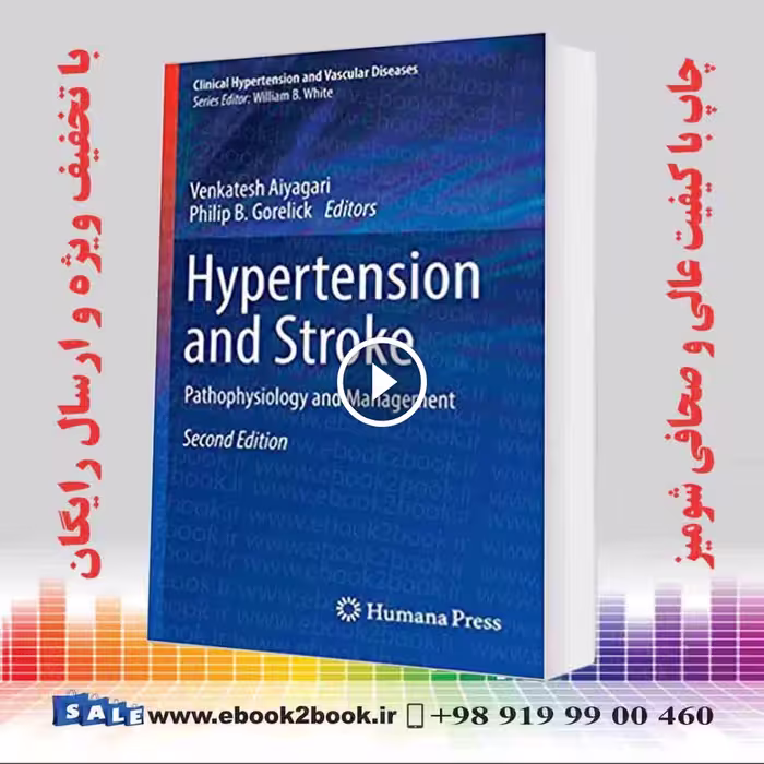 Hypertension and Stroke 2nd Edition
