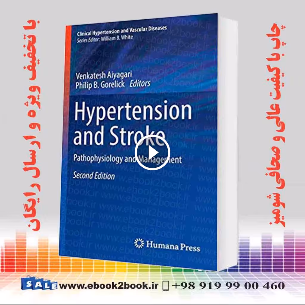 Hypertension and Stroke 2nd Edition