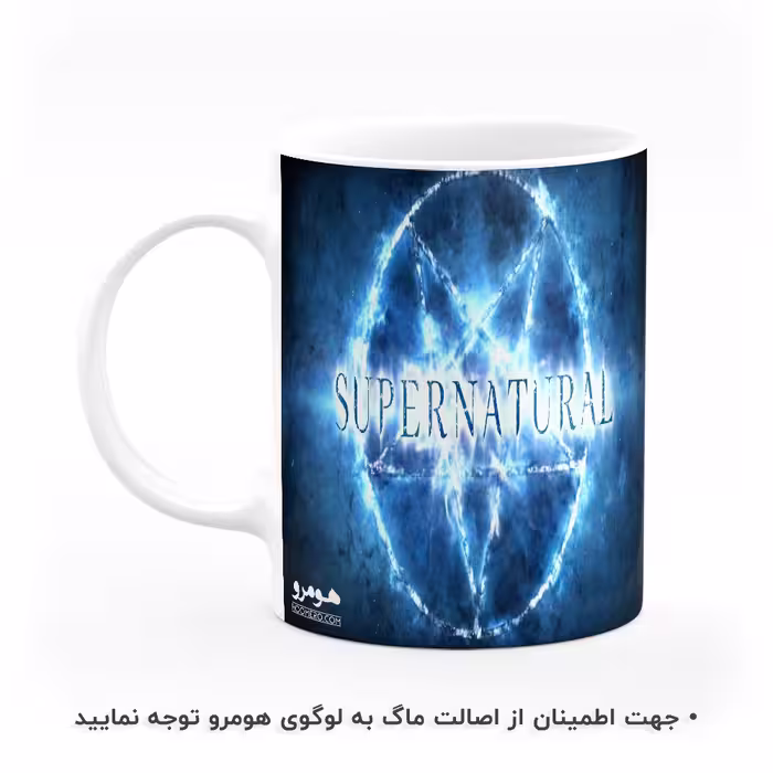 ماگ هومرو طرح سوپرنچرال مدل MG6782